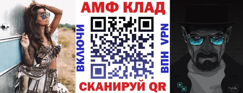 Amphetamine VHQ  OMG ONION  Белгород  где купить наркотик 