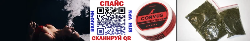 Бутират 99%  Белгород 