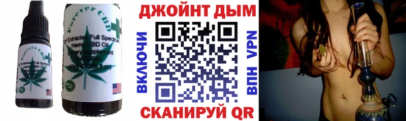 где купить   Белгород  Canna-Cookies конопля 