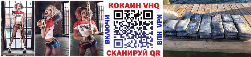 продажа наркотиков  MEGA рабочий сайт  Cocaine 99%  Белгород 