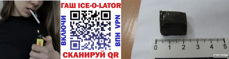 это клад  Белгород  ГАШИШ VHQ 