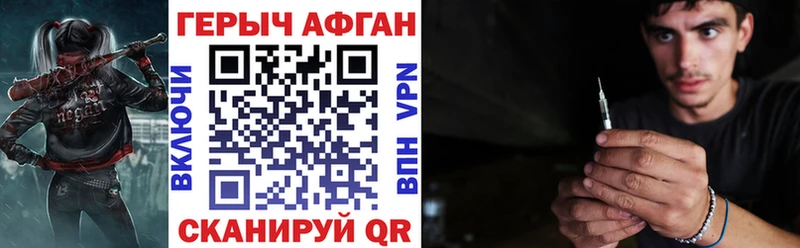 ГЕРОИН гречка  как найти закладки  Белгород 