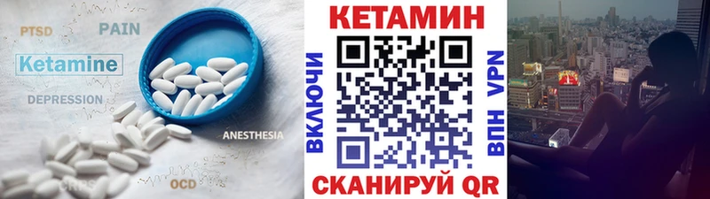 даркнет сайт  Белгород  Кетамин ketamine 