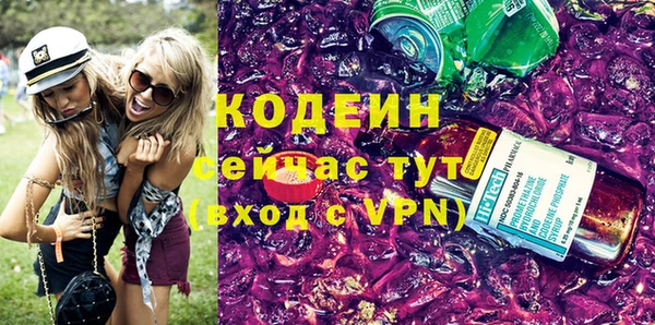 стаф Вязники