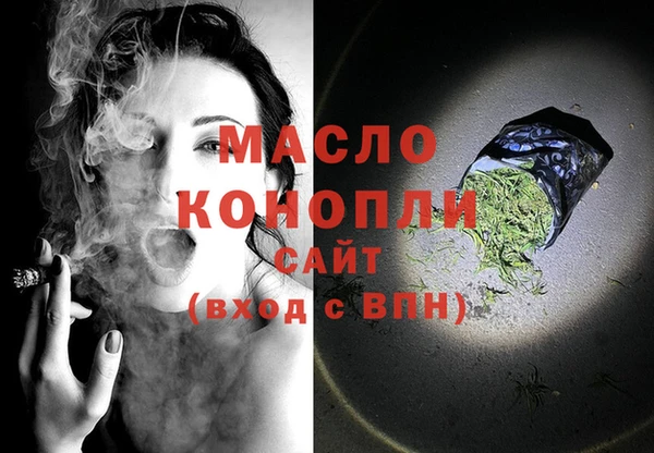 соль ск Горняк