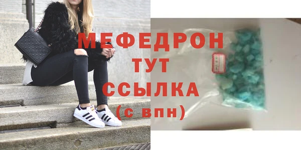 молекула духа Горнозаводск