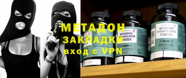 соль ск Горняк