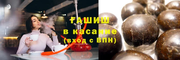 молекула духа Горнозаводск