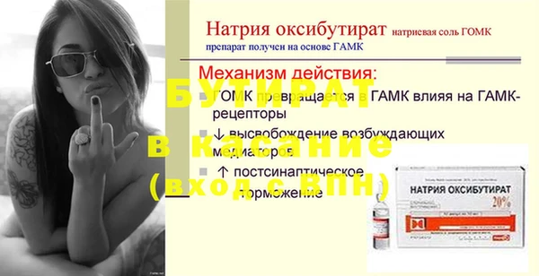 героин Горно-Алтайск