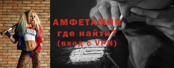 соль ск Горняк