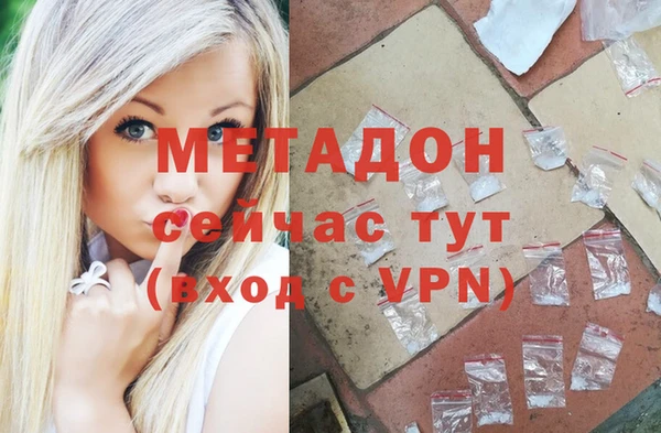 молекула духа Горнозаводск