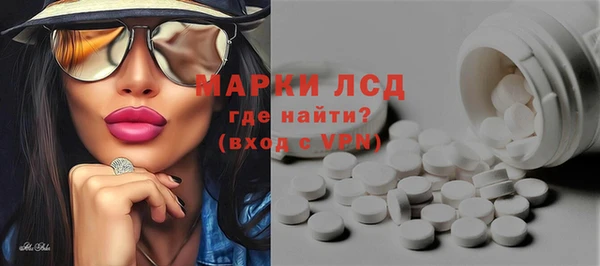 соль ск Горняк