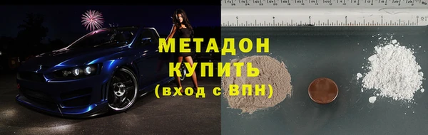 молекула духа Горнозаводск