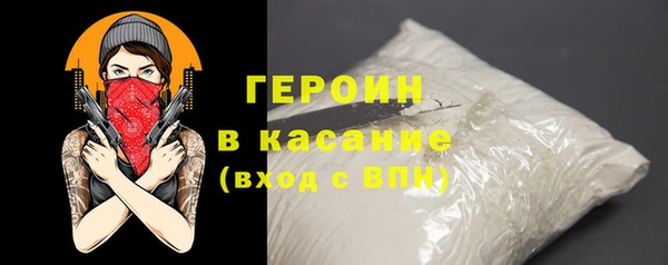 молекула духа Горнозаводск