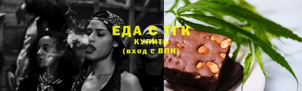 соль ск Горняк