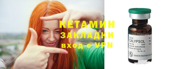 молекула духа Горнозаводск