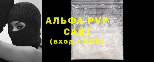 соль ск Горняк