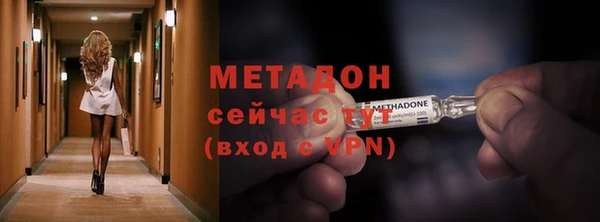 соль ск Горняк