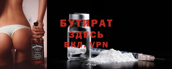 соль ск Горняк