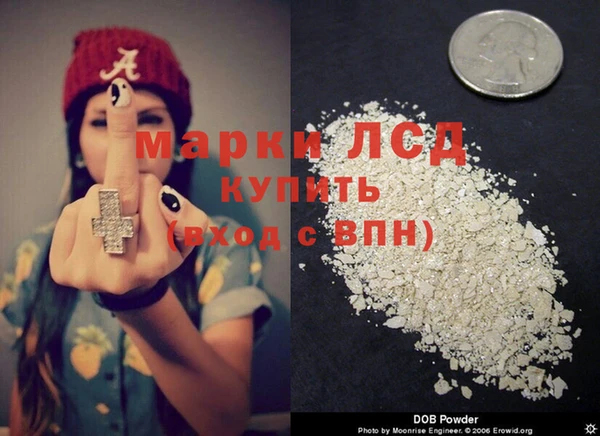 соль ск Горняк