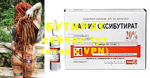 молекула духа Горнозаводск