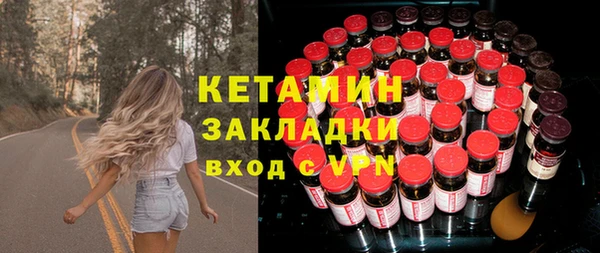 соль ск Горняк
