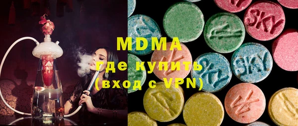 соль ск Горняк