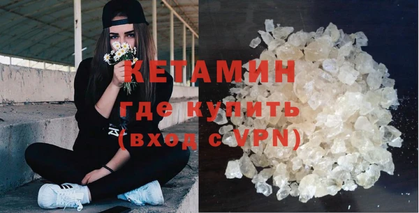 молекула духа Горнозаводск