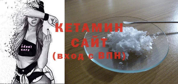 героин Горно-Алтайск
