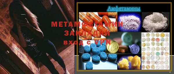 крисы Вязьма