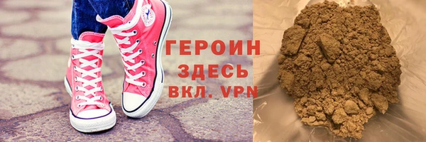 соль ск Горняк