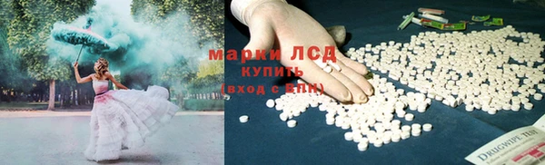героин Горно-Алтайск