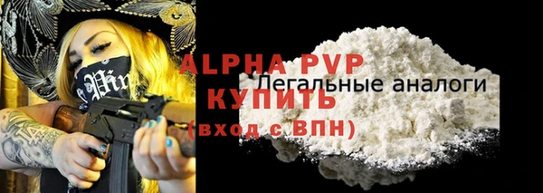 соль ск Горняк
