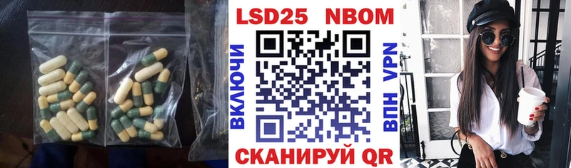 что такое hydra ссылки LSD-25 экстази ecstasy Белгород
