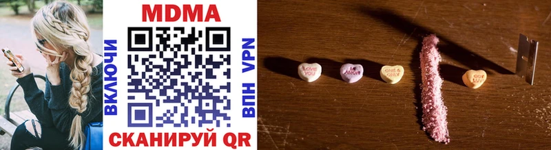 MDMA Molly наркотики Белгород