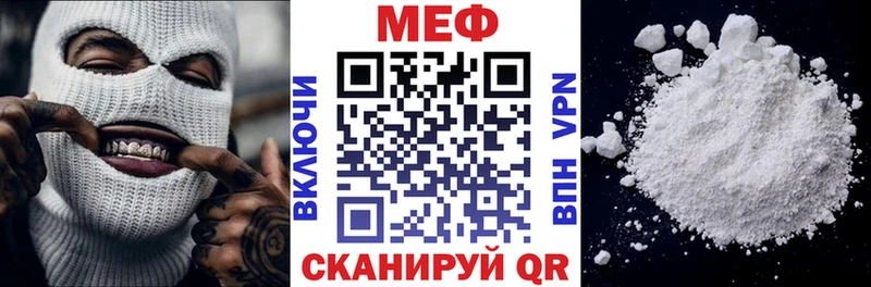 где можно купить Белгород ОМГ ОМГ ССЫЛКА МЕФ mephedrone