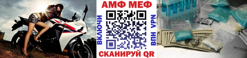 где продают Белгород Первитин Декстрометамфетамин 99.9%